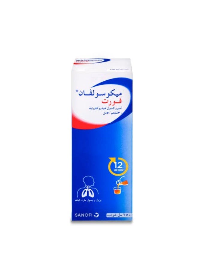 سانوفي ميكوسولفان فورت 30 مجم شراب 250 مل - Image 4